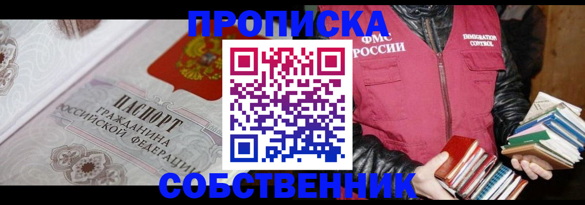 регистрация для дет. сада в Балашихе